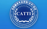 官宣！2020年CATTI考試時(shí)間已定！